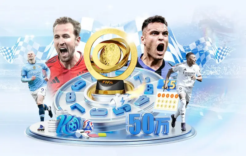 2022世界杯:32强激战卡塔尔
